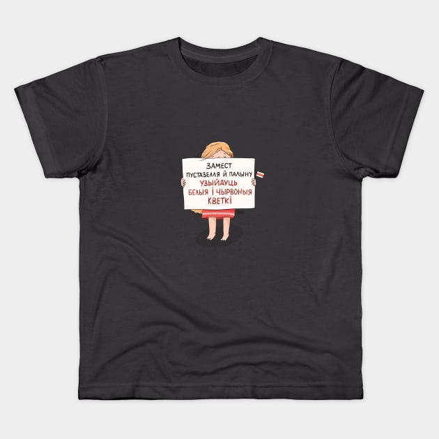 A protesting Belarusian Girl Kids T-Shirt by Animatarka